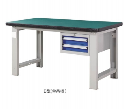 单吊柜重型工作桌
