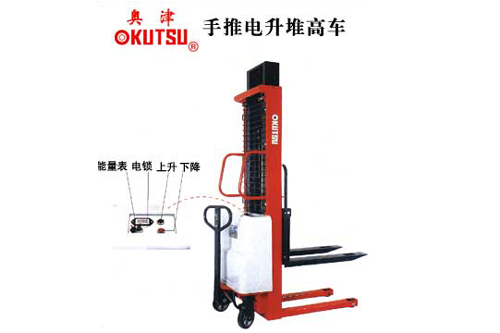 奥津手推电升高车